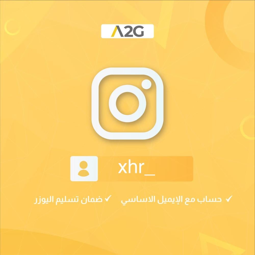 يوزر انستغرام شبه ثلاثي _xhr