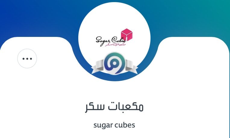 store avatar