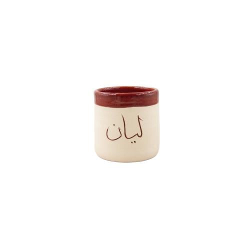 خط يد (كوب اسمك)