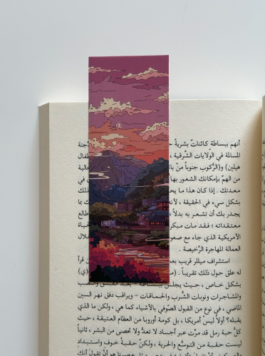 فاصل كتاب (طوكيو)