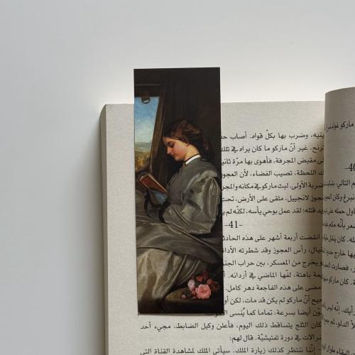 فاصل الرحلة