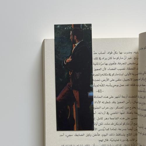 فاصل نقاش