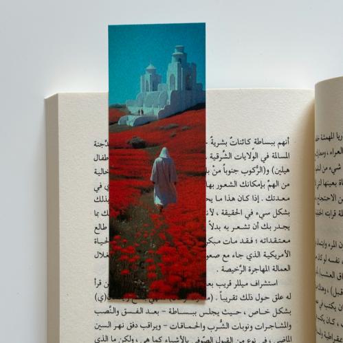 فاصل كتاب (حقل الورود)