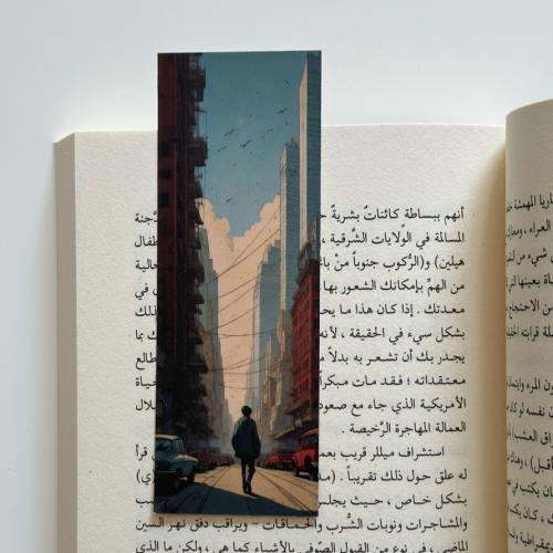 فاصل كتاب (المدينة المهجورة)