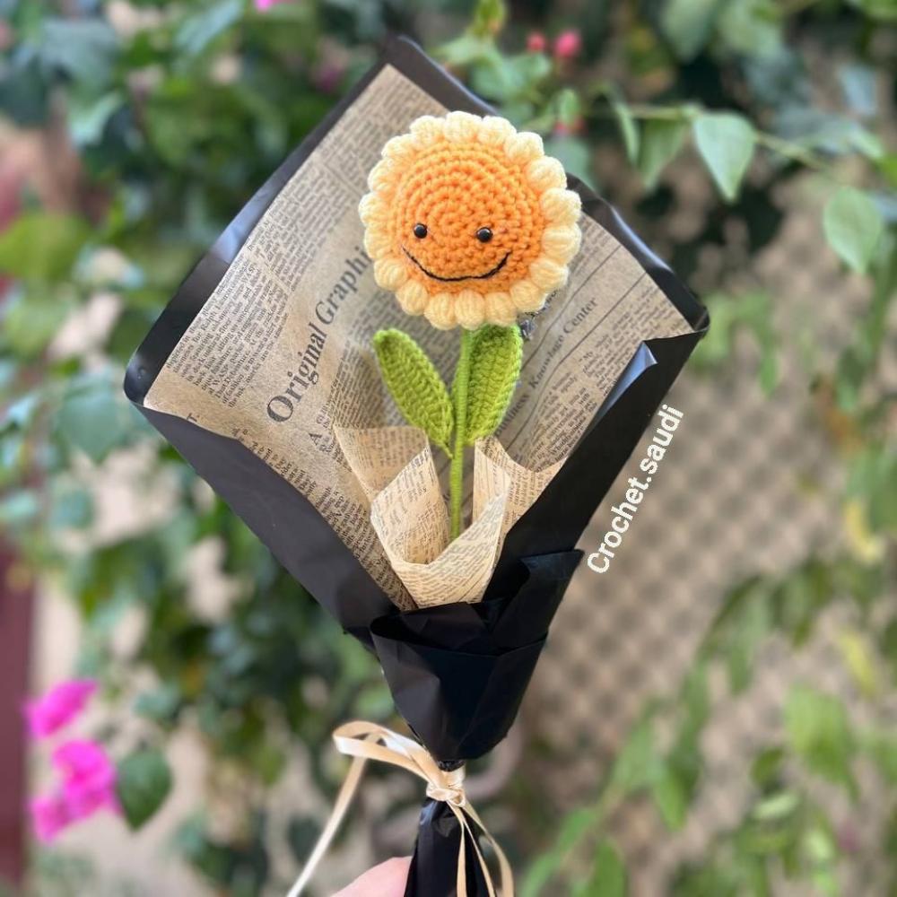 دوار الشمس المبتسم