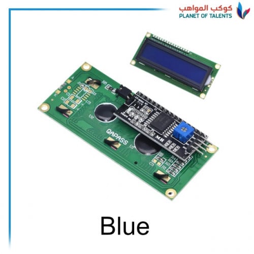 LCD Screen 1602 + IC2 Module (Blue) شاشة LCD مع وا...