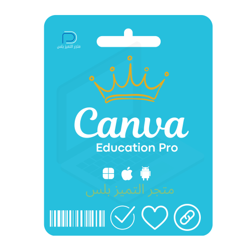 اشتراك كانفا برو مدى الحياة Canva Pro تسليم فوري