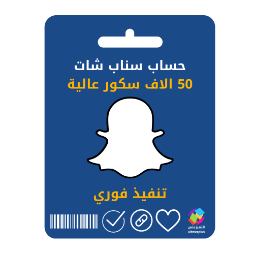 حساب سناب 100 الف سكور تسليم فوري