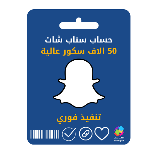 حساب سناب 10 الاف سكور تسليم فوري