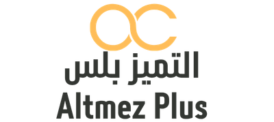 التميز بلس