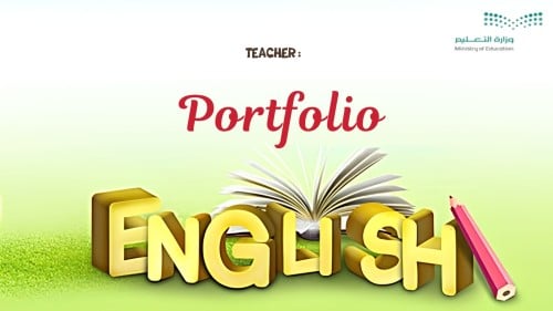 ملف إنجاز إلكتروني لمادة الانجليزي
