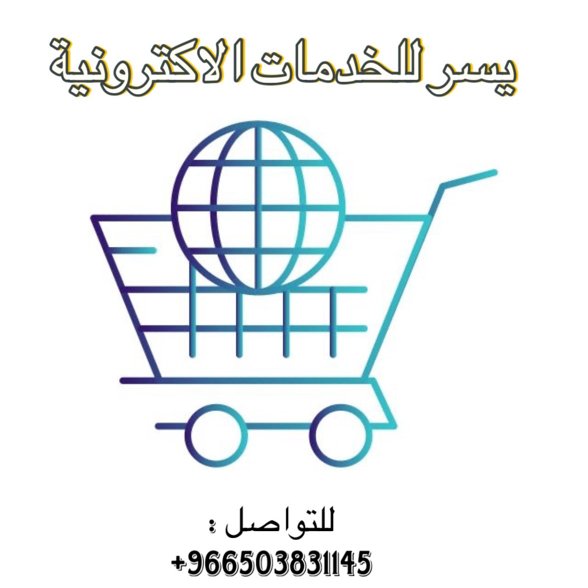 store avatar