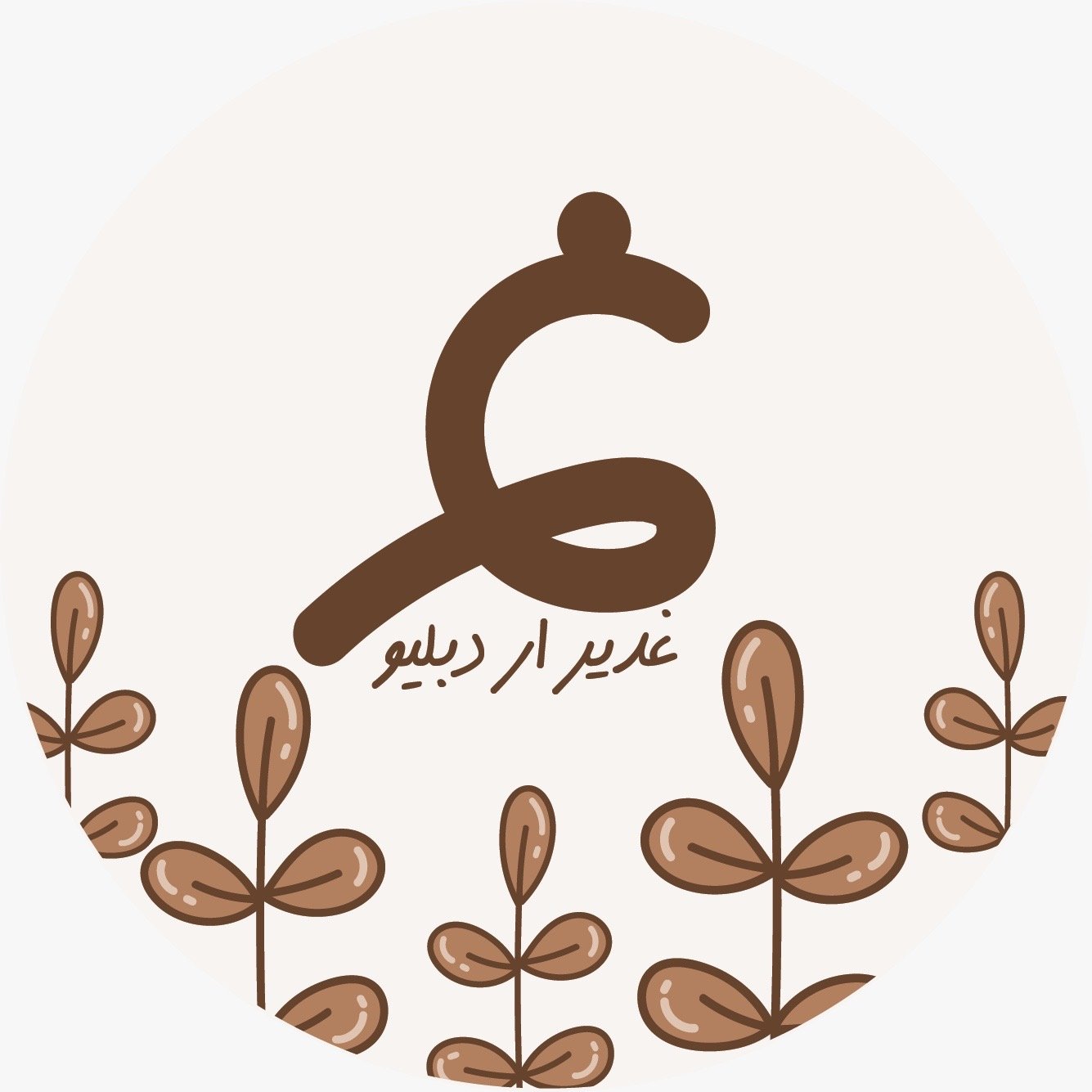 store avatar