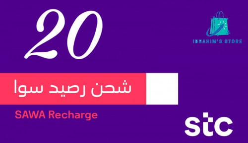 بطاقة اعادة شحن STC 20