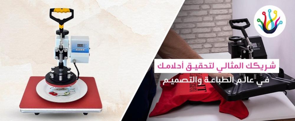 افضل انواع المكابس الحراريه