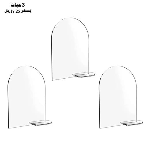 اكريلك شفاف مع قاعدة عدد 3 حبات مقاس 25 * 18 سم