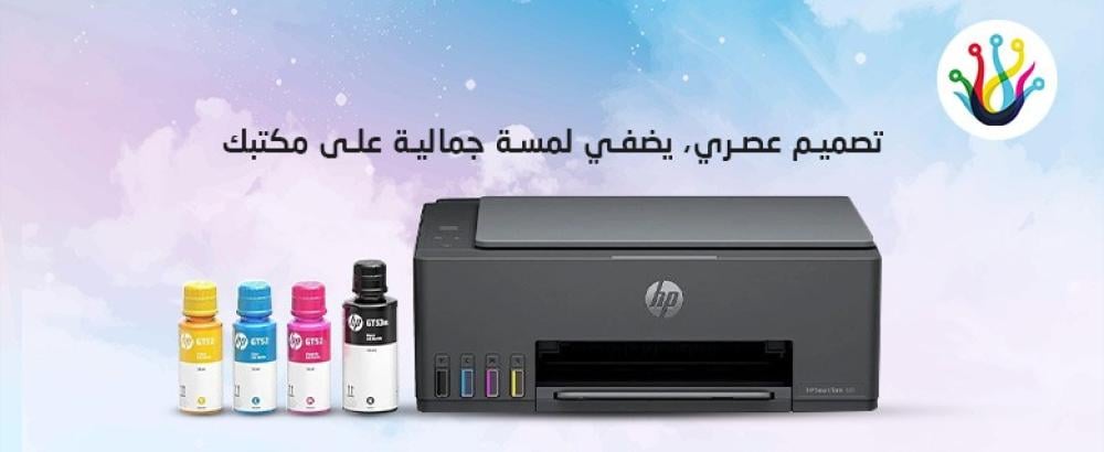 افضل انواع الطابعات