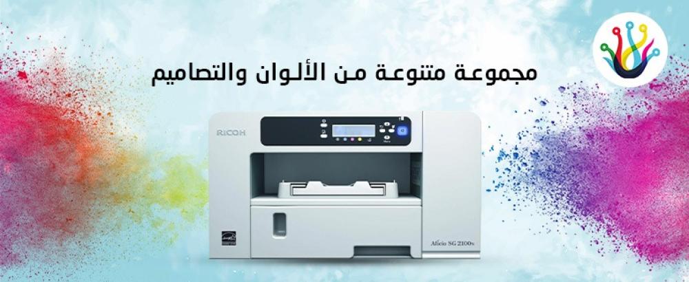 افضل طابعة حرارية للملابس