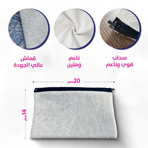 شنطة قماش كتان 14 *20 سم سبلميشن عدد 5 حبات