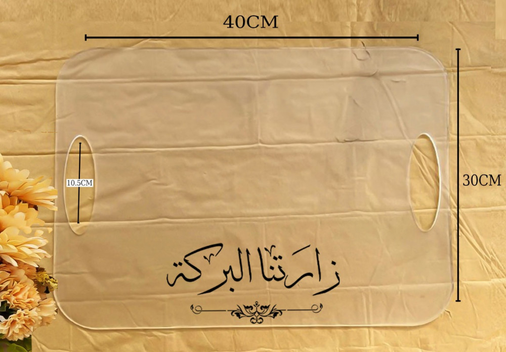 صينية تقديم اكريلك ثلجي