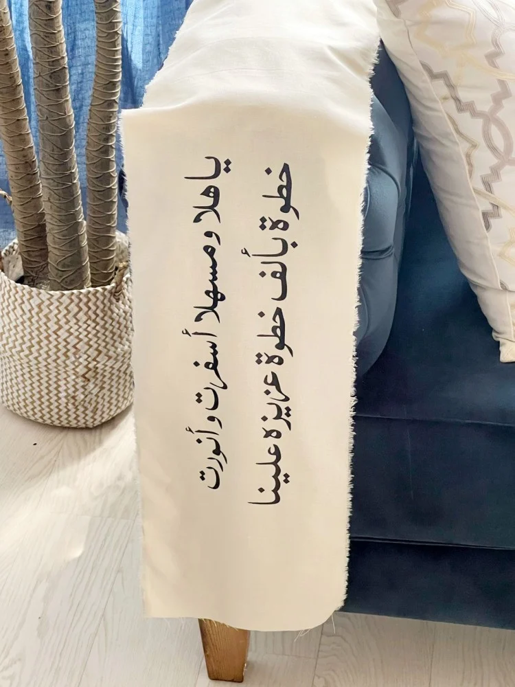 شريط ضيافة واستقبال بدون طباعة مقاس 9.5 * 97 سم  عدد 10 حبات