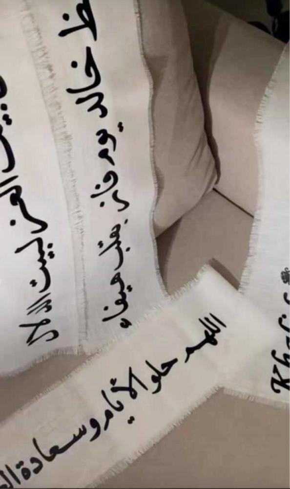 شريط ضيافة واستقبال بدون طباعة مقاس 9.5 * 97 سم  عدد 10 حبات