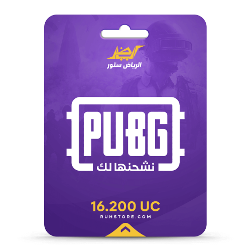 نشحنها لك 16200 شدة