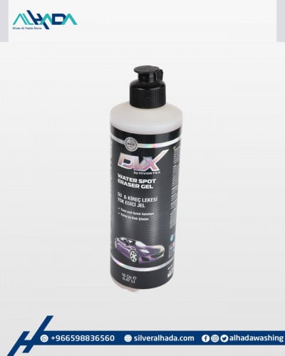 جل حماية جلد WATER SPOT ERASER GEL DVX8042