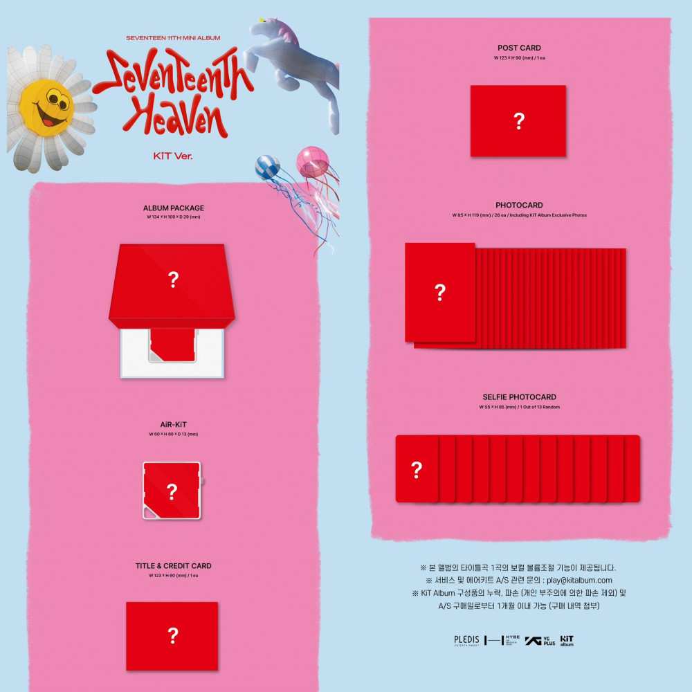 البوم seventeen سفنتين - heaven نسخة الكيت