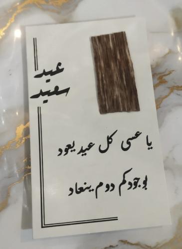 توزيعات عود