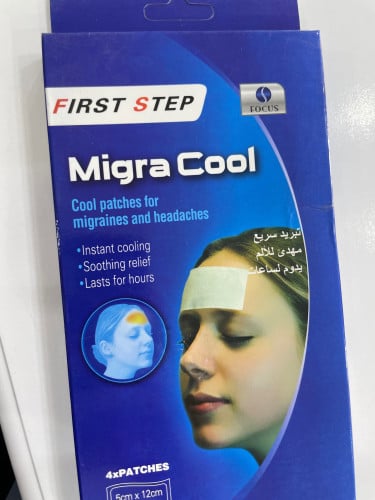 كمادات تبريد لصق - للأطفال حجم كبير 4 قطع ( 5cm *...