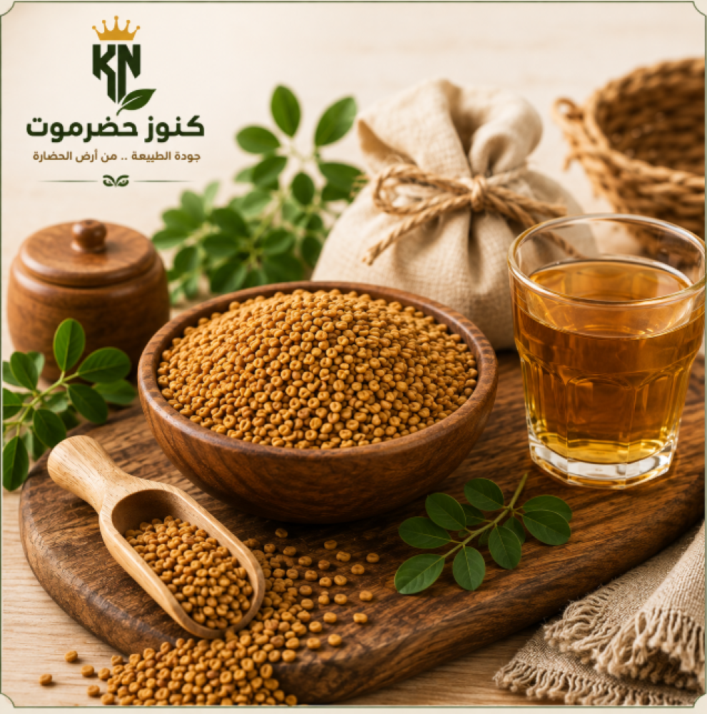 فوائد الحلبة