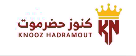 عطار كنوز حضرموت