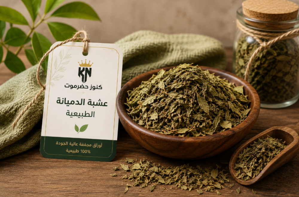 عشبة الدميانة