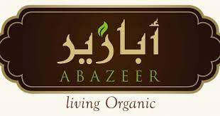 ماركة أبازير