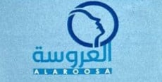 العروسة