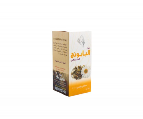 زيت البابونج الطبيعي من فيولا