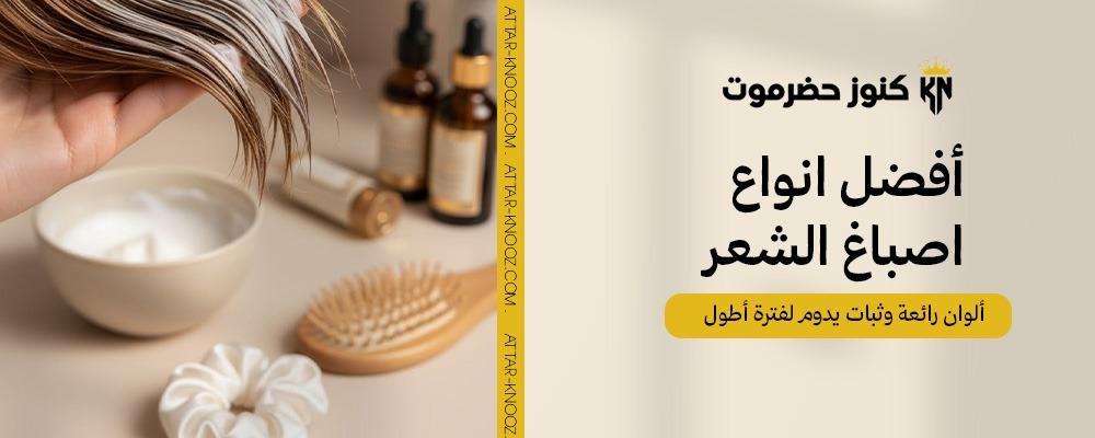 افضل الزيوت الهندية للشعر