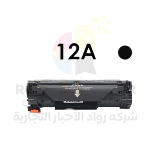 حبر بديل متوافق مع اتش بي وكانون 12A-FX10