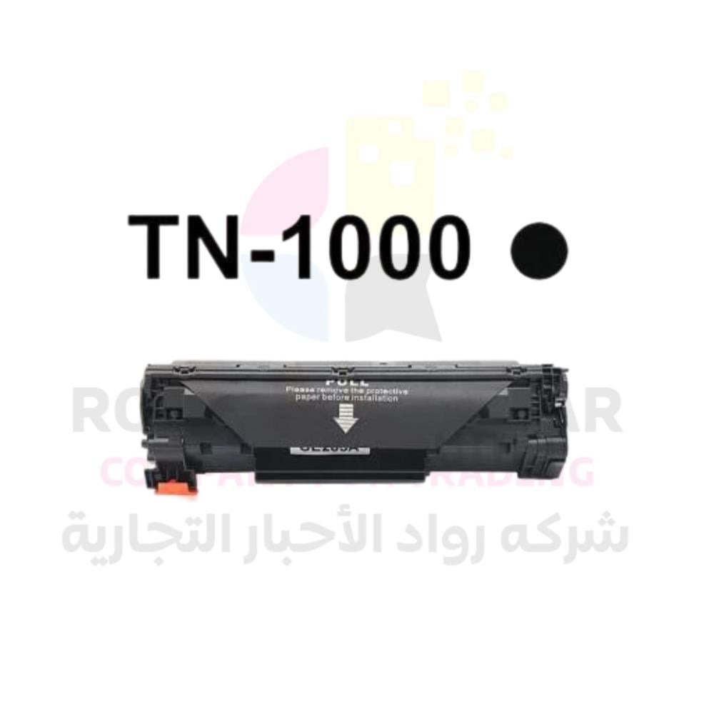 TN-1000C حبر صيني متوافقة مع طابعات براذر BROTHER