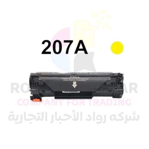 حبر اتش بي صيني W2212 اصفر 207A-Y-C