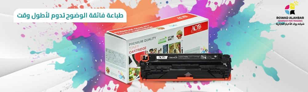 تعرف علي الفرق بين حبر طابعة ليزر hp والاحبار النافثة للحبر  2024