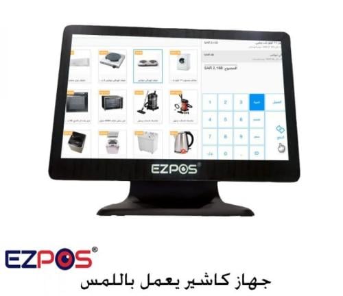جهاز كاشير ايزي بوس EZPOS EZ-004