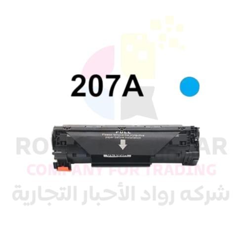 حبر اتش بي صيني W2211 ازرق 207A-C-C