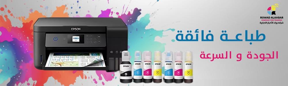 حبر طابعة ليزر | أهم أنواع تونر الطابعات الليزر 2024