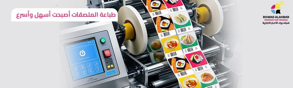 طابعة ملصقات | اكتشف أفضل الأ نواع والمزايا 2024