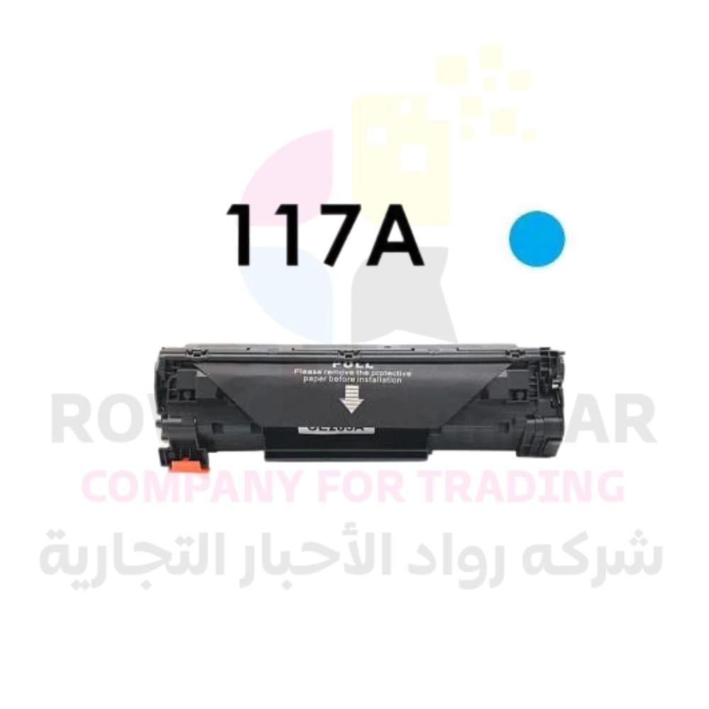 اتش بي تونر