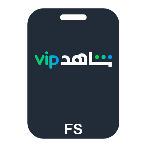 اشتراك شاهد VIP ( على ايميلك )