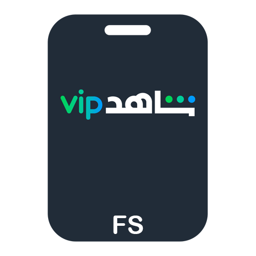 اشتراك شاهد VIP شهر