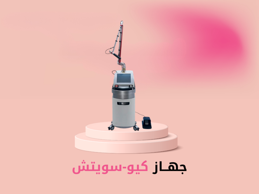 جهاز كيو-سويتش